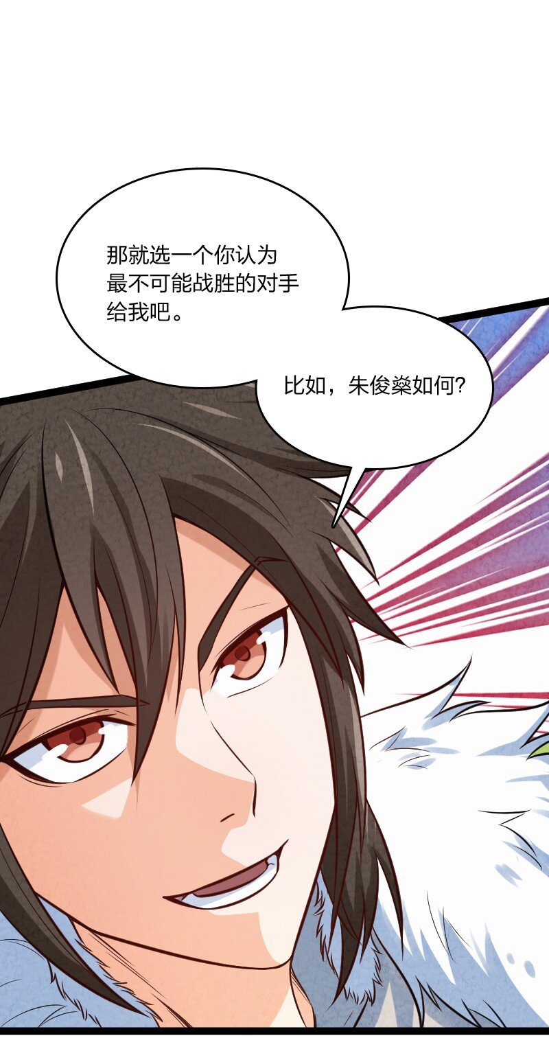 010 第一名(1/2)-第10话