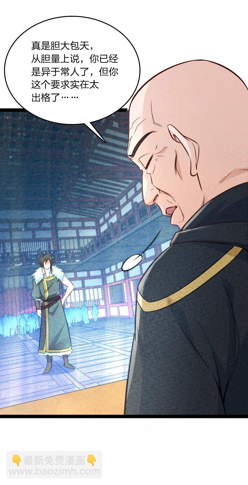 010 第一名(1/2)-第10话