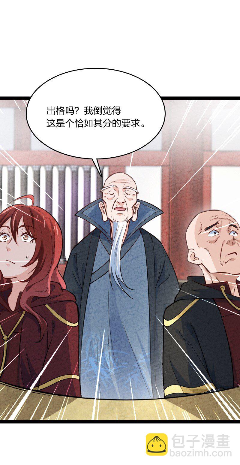 010 第一名(1/2)-第10话