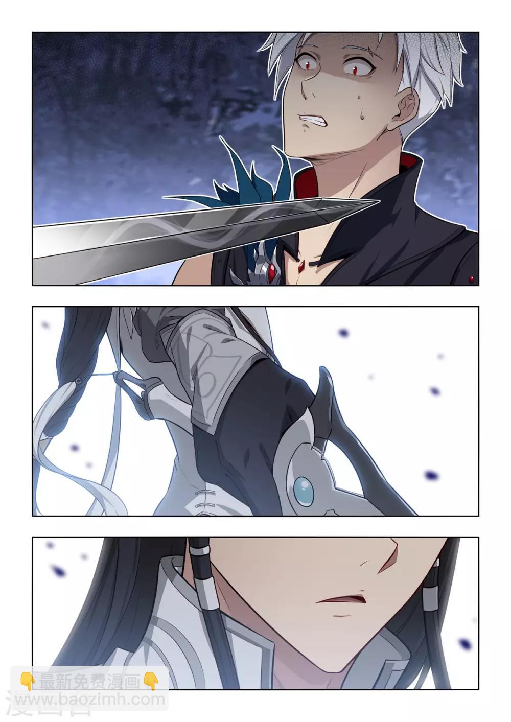 第11话 用实力击败巨石守卫！-第12话