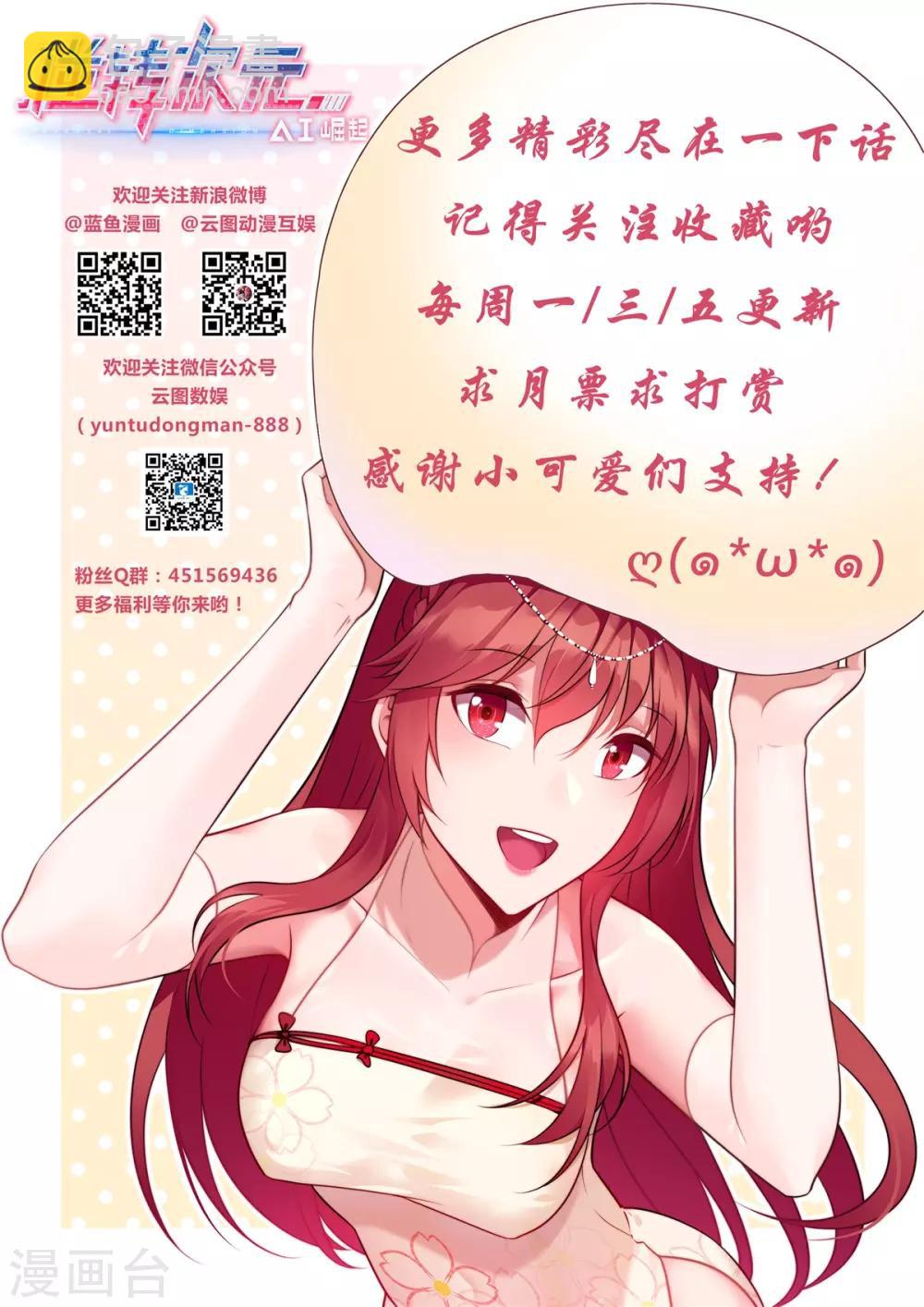 第11话 用实力击败巨石守卫！-第12话