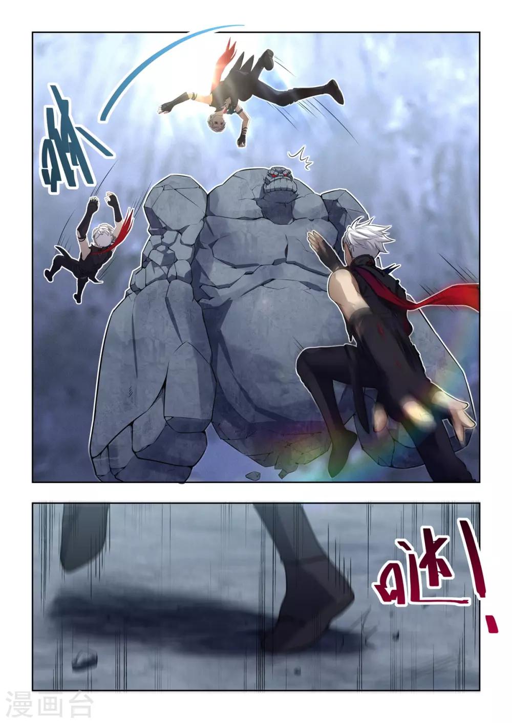 第11话 用实力击败巨石守卫！-第12话
