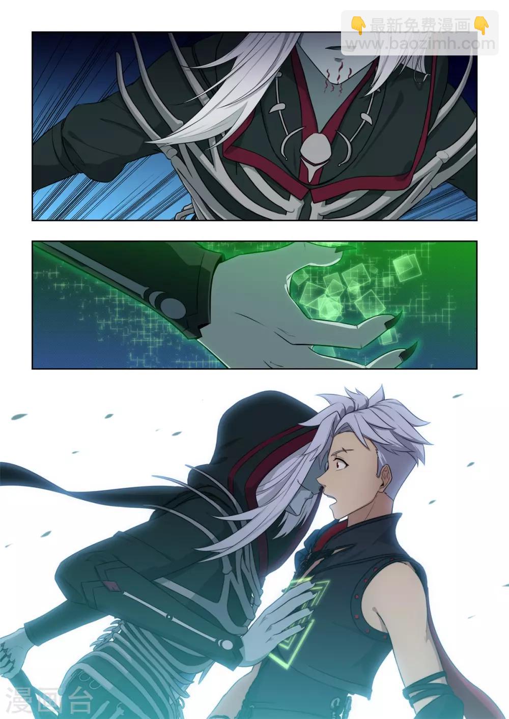 第13话 阎罗掌门为真爱献身！-第14话