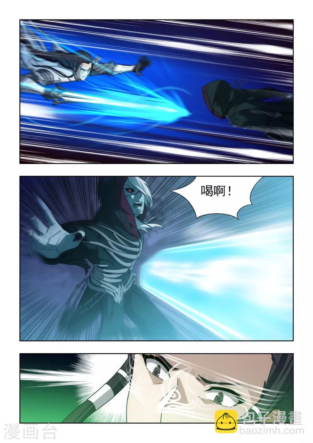 第13话 阎罗掌门为真爱献身！-第14话