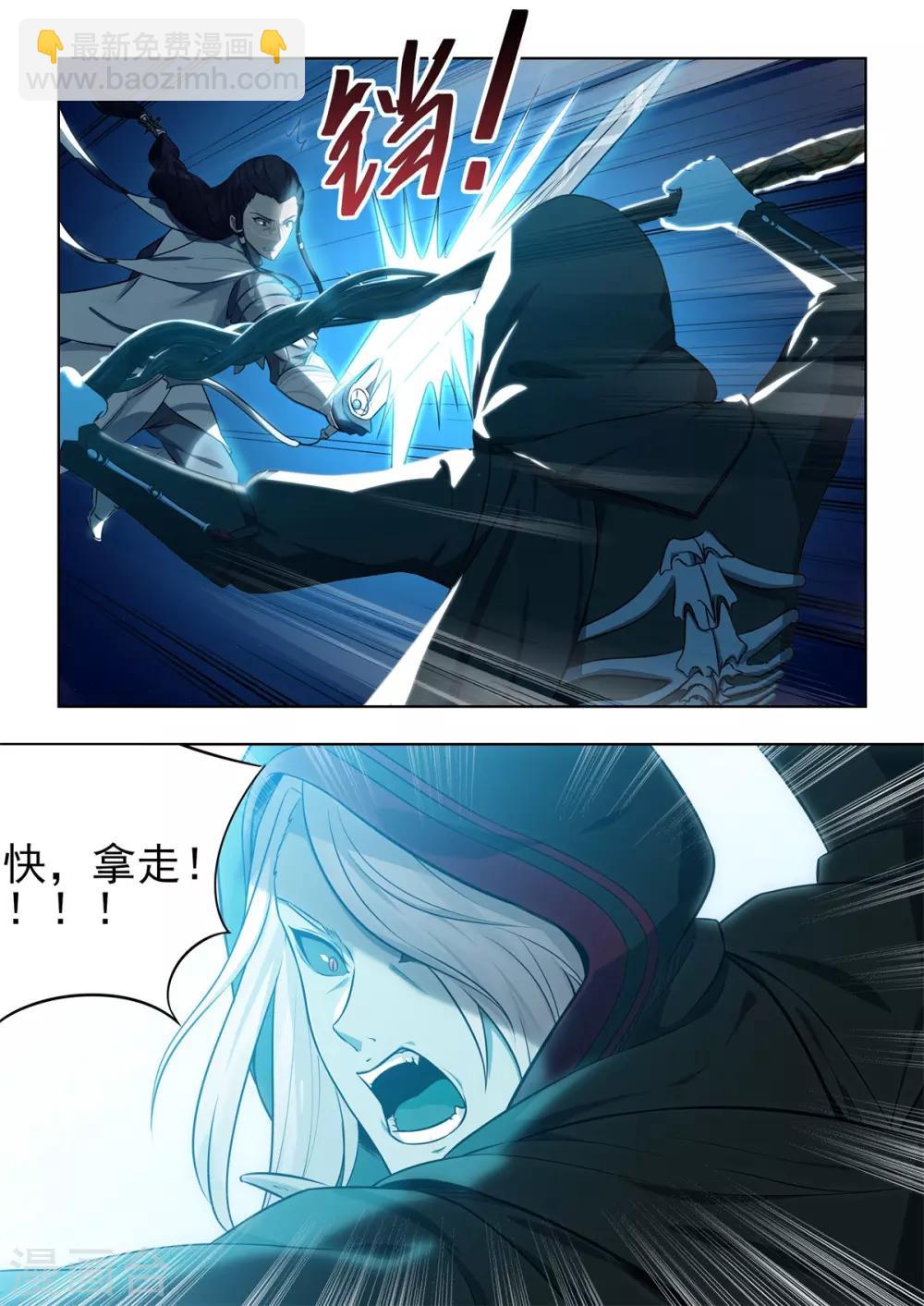 第13话 阎罗掌门为真爱献身！-第14话