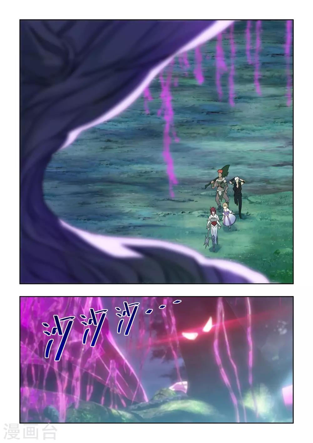 第19话 击杀火之巨蟒-第20话