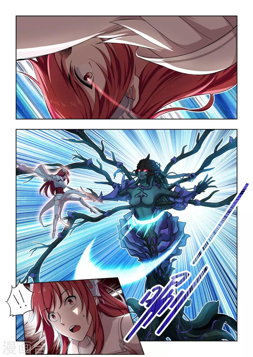 第21话 不死树or巫祝-第22话