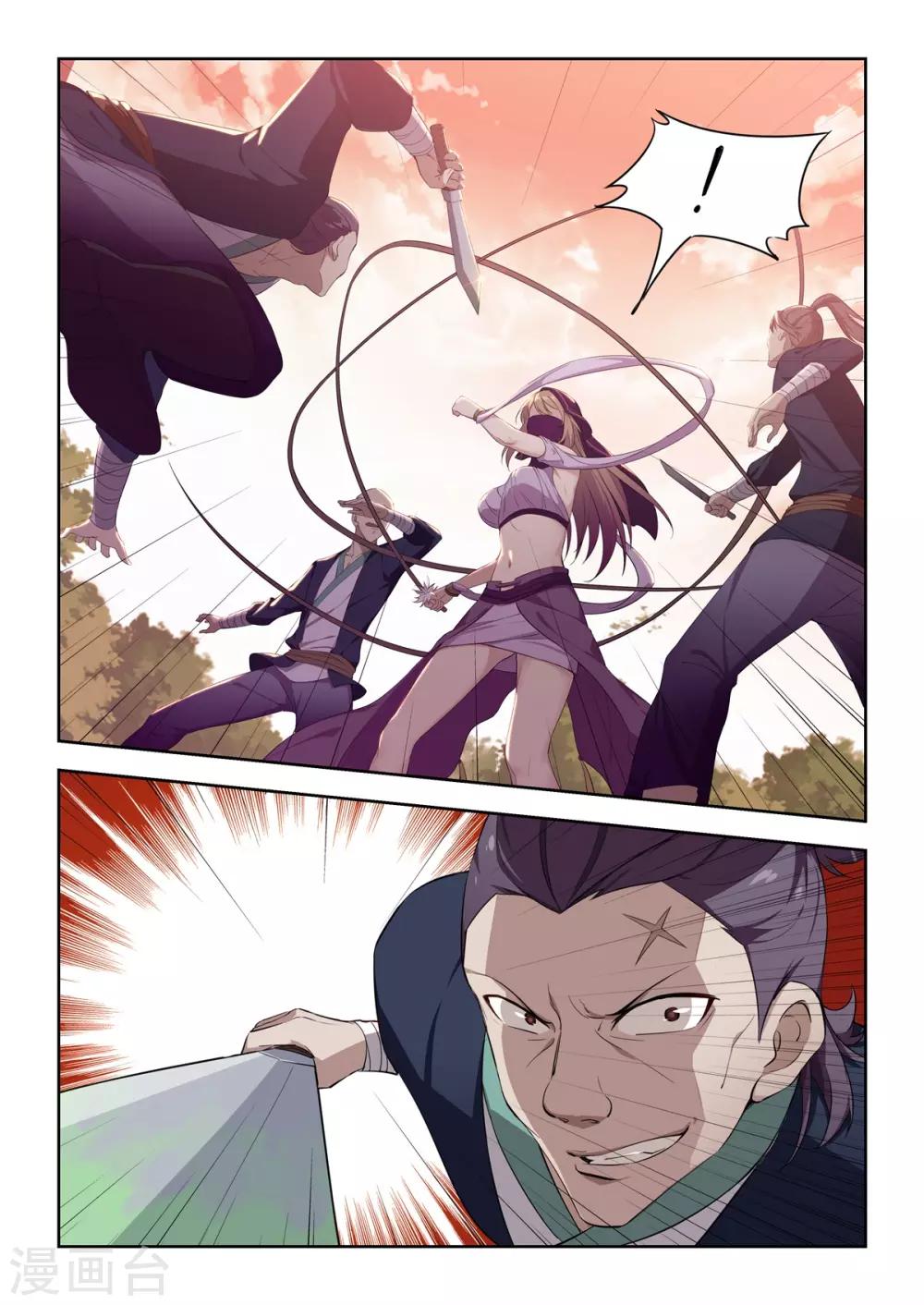 第27话 野外PVP！！-第28话