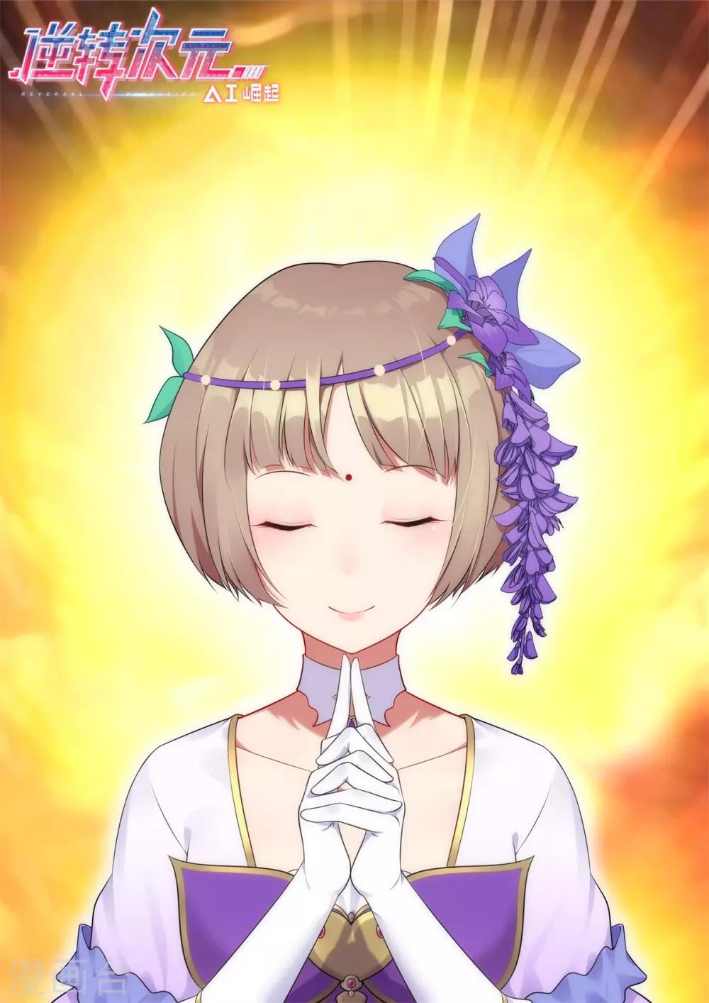 第31话 施氏广播体操-第32话