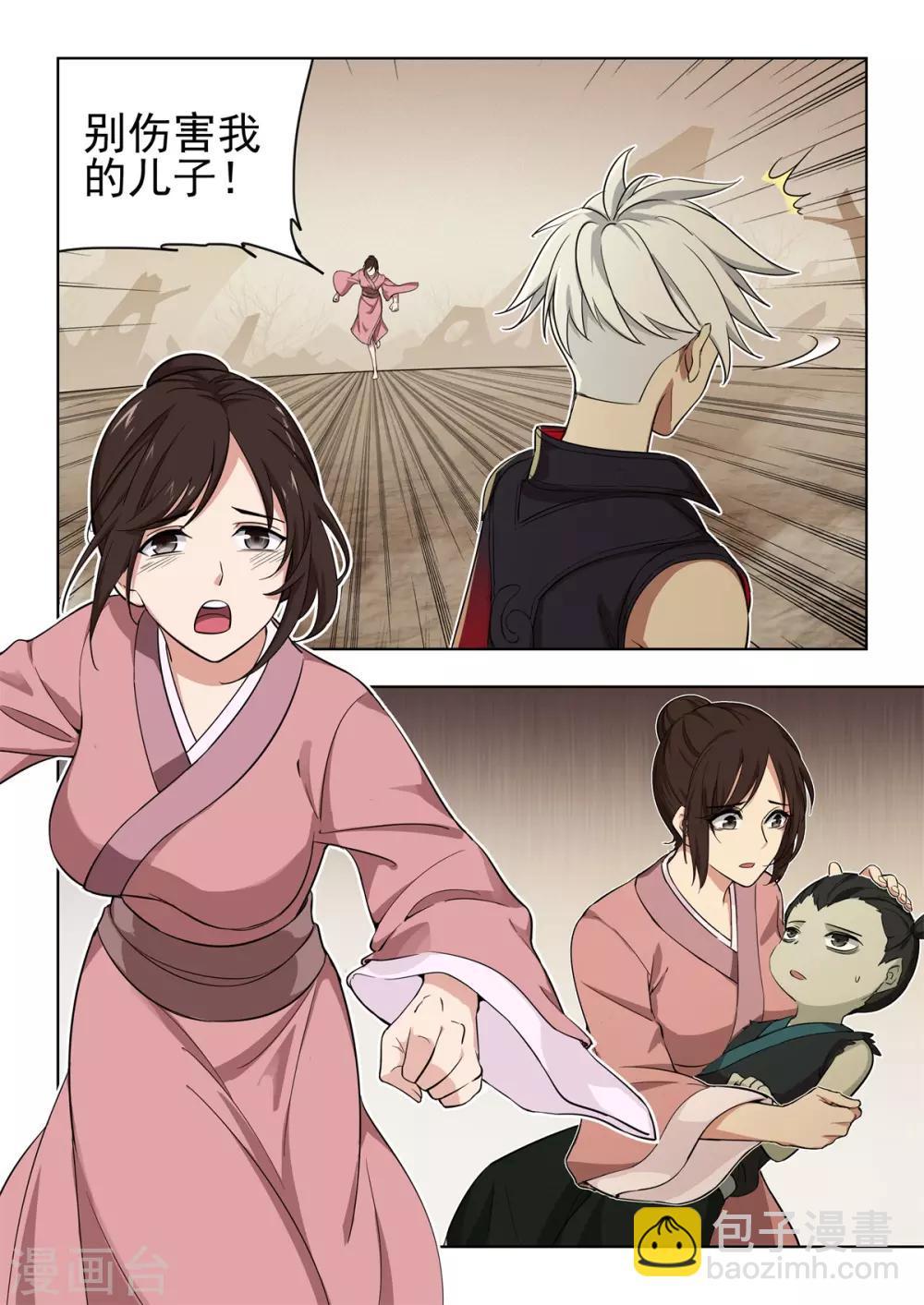 第31话 施氏广播体操-第32话