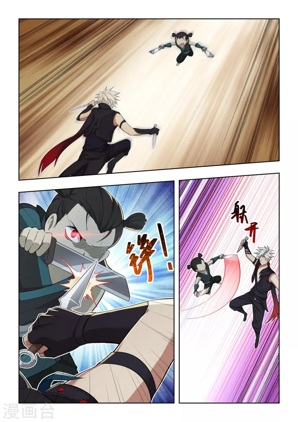 第31话 施氏广播体操-第32话