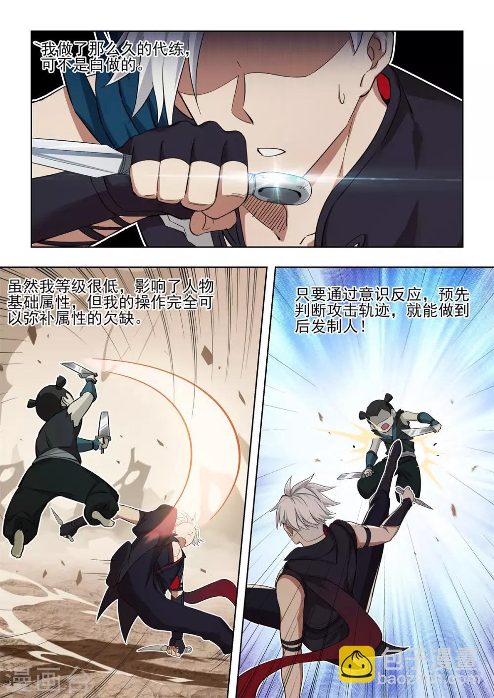 第31话 施氏广播体操-第32话