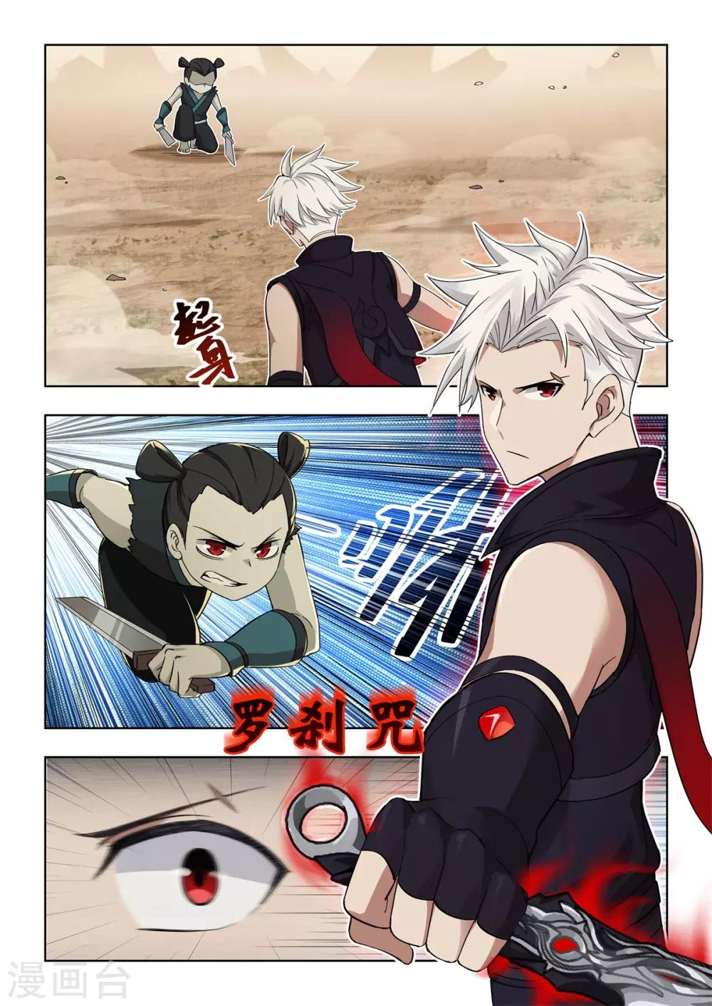 第31话 施氏广播体操-第32话