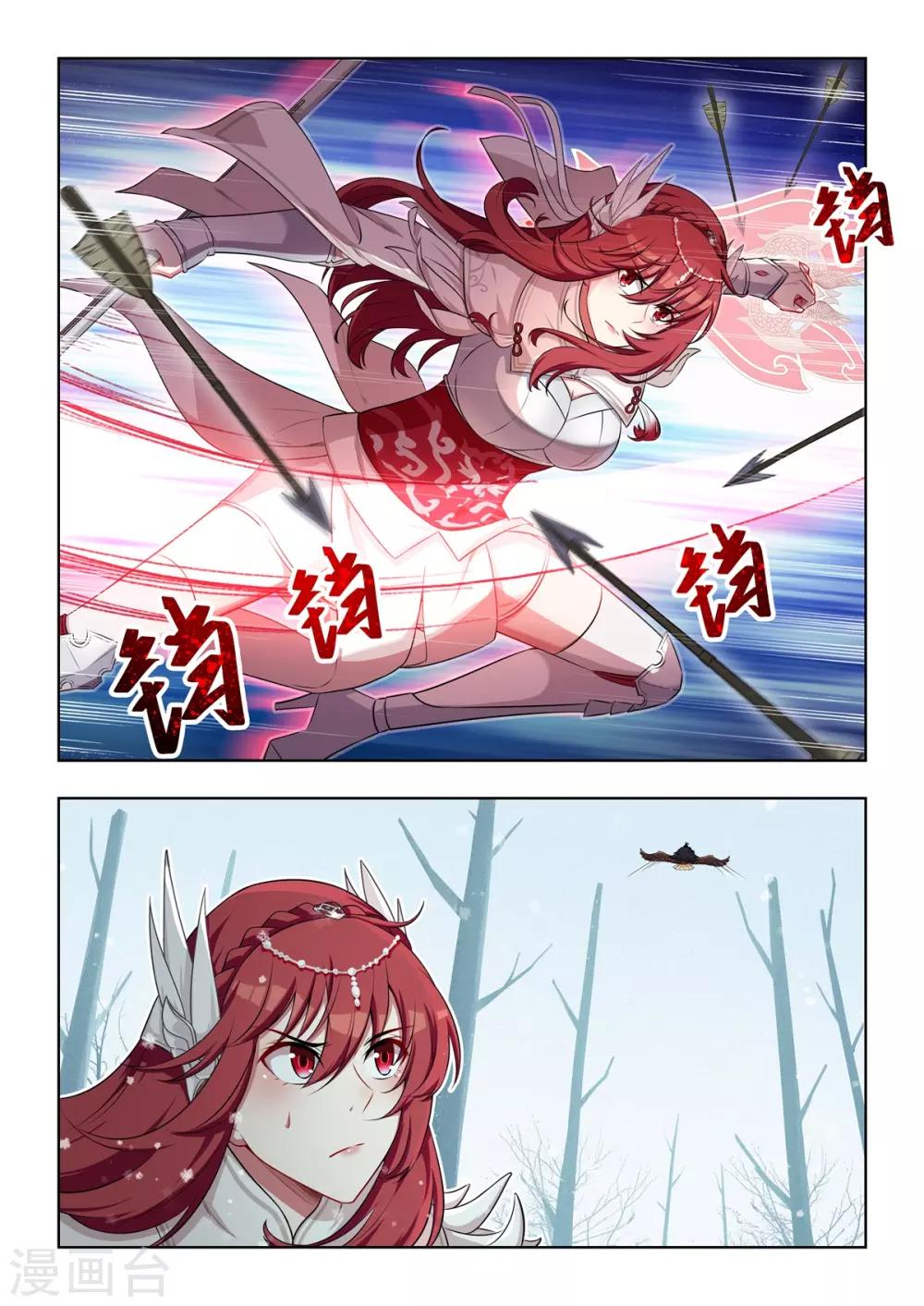 第39话 子非鱼VS步笙歌-第40话