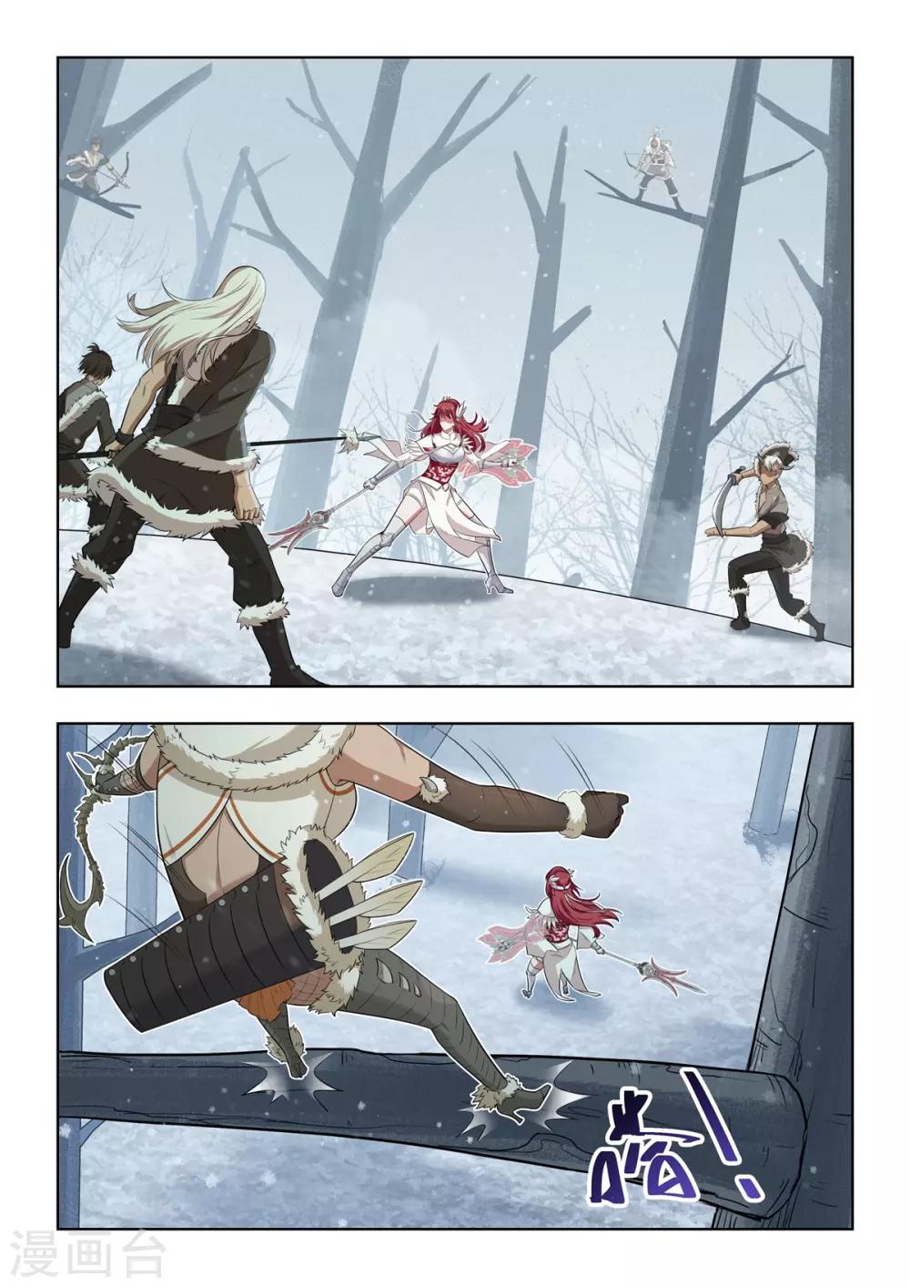 第39话 子非鱼VS步笙歌-第40话