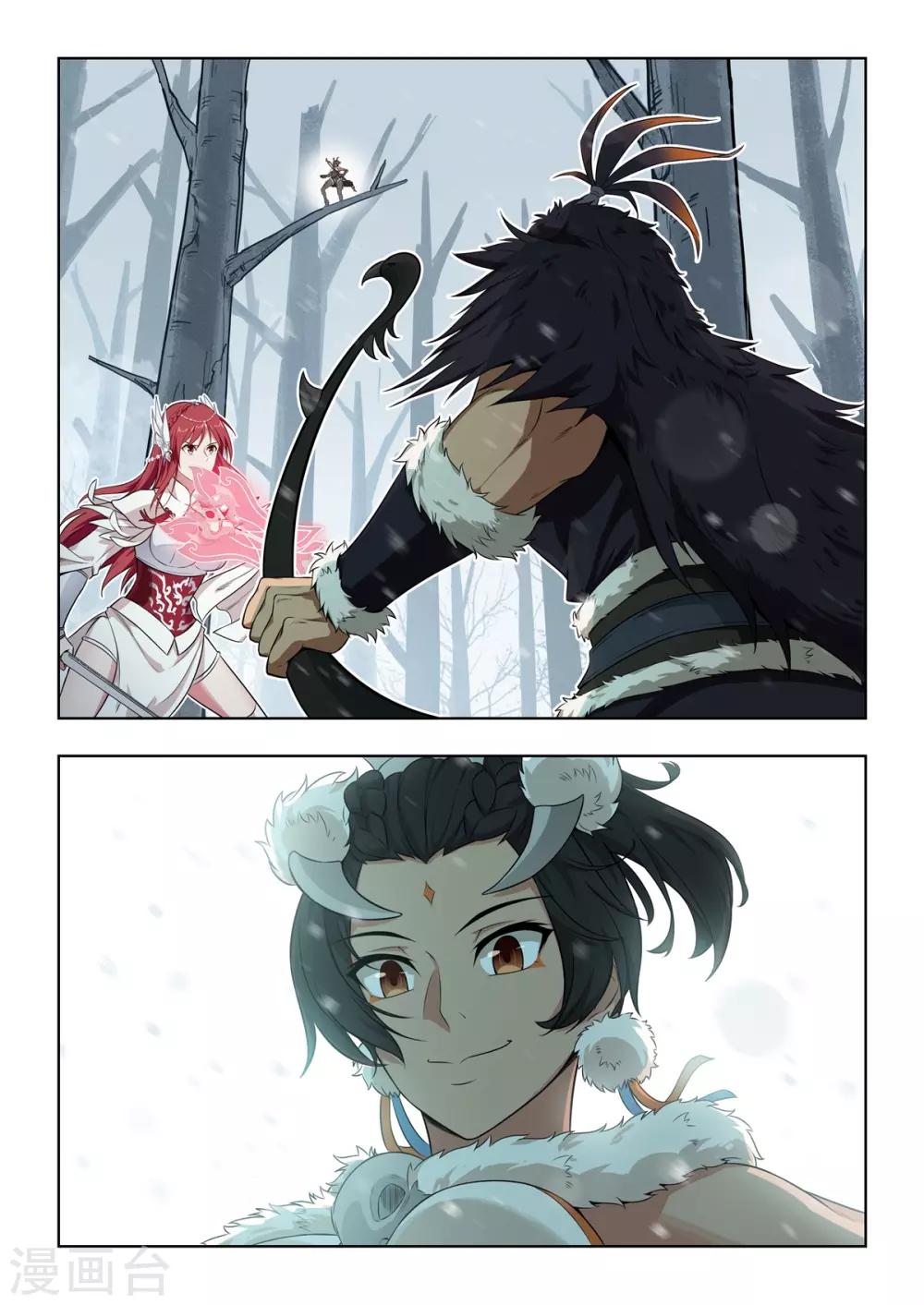 第39话 子非鱼VS步笙歌-第40话