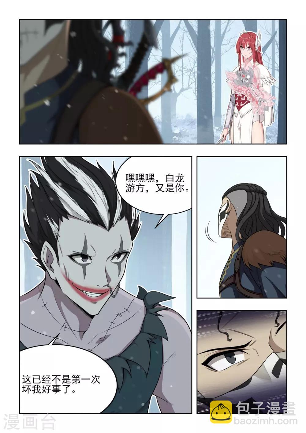 第41话 熟悉的BGM-第42话