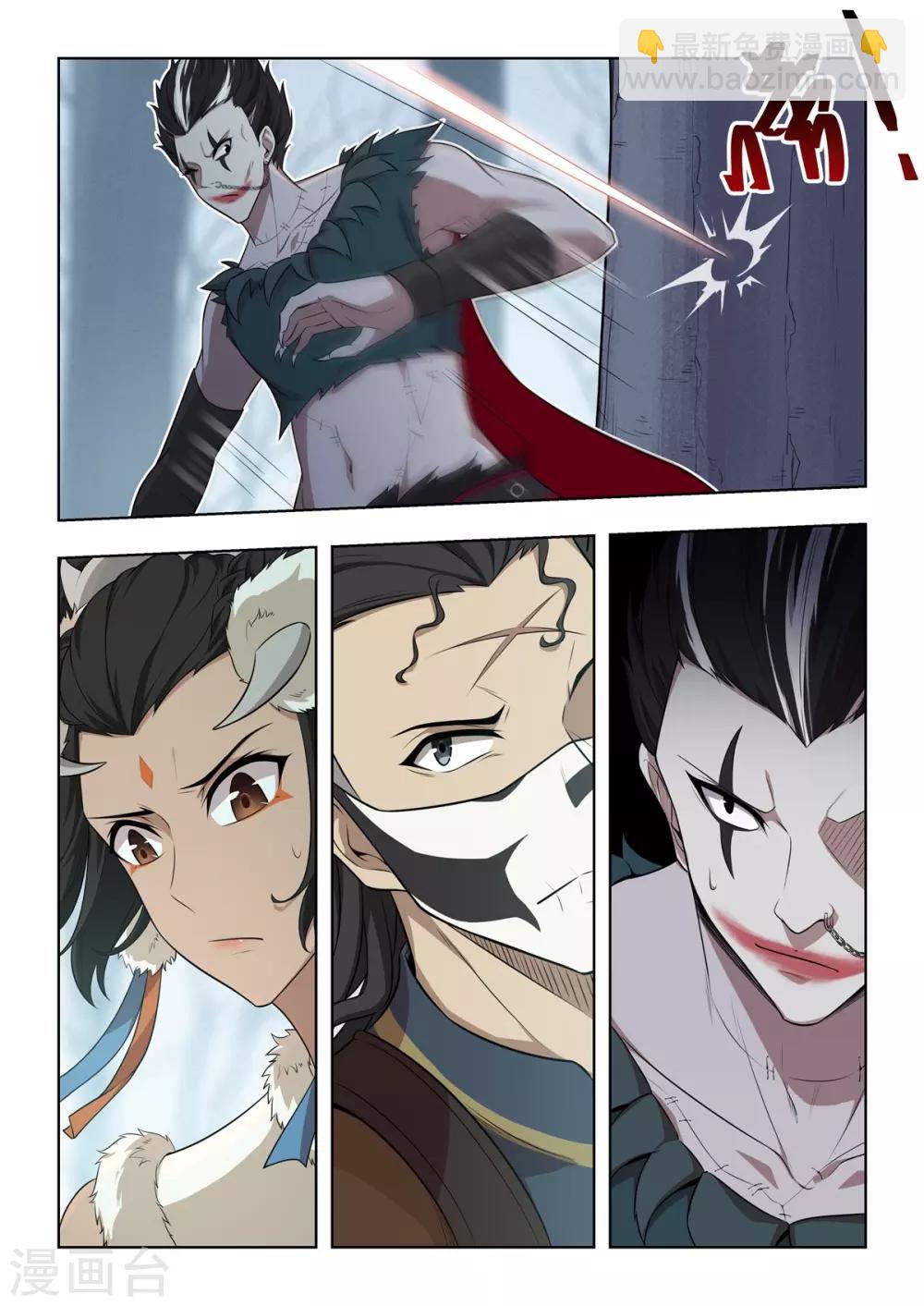 第41话 熟悉的BGM-第42话