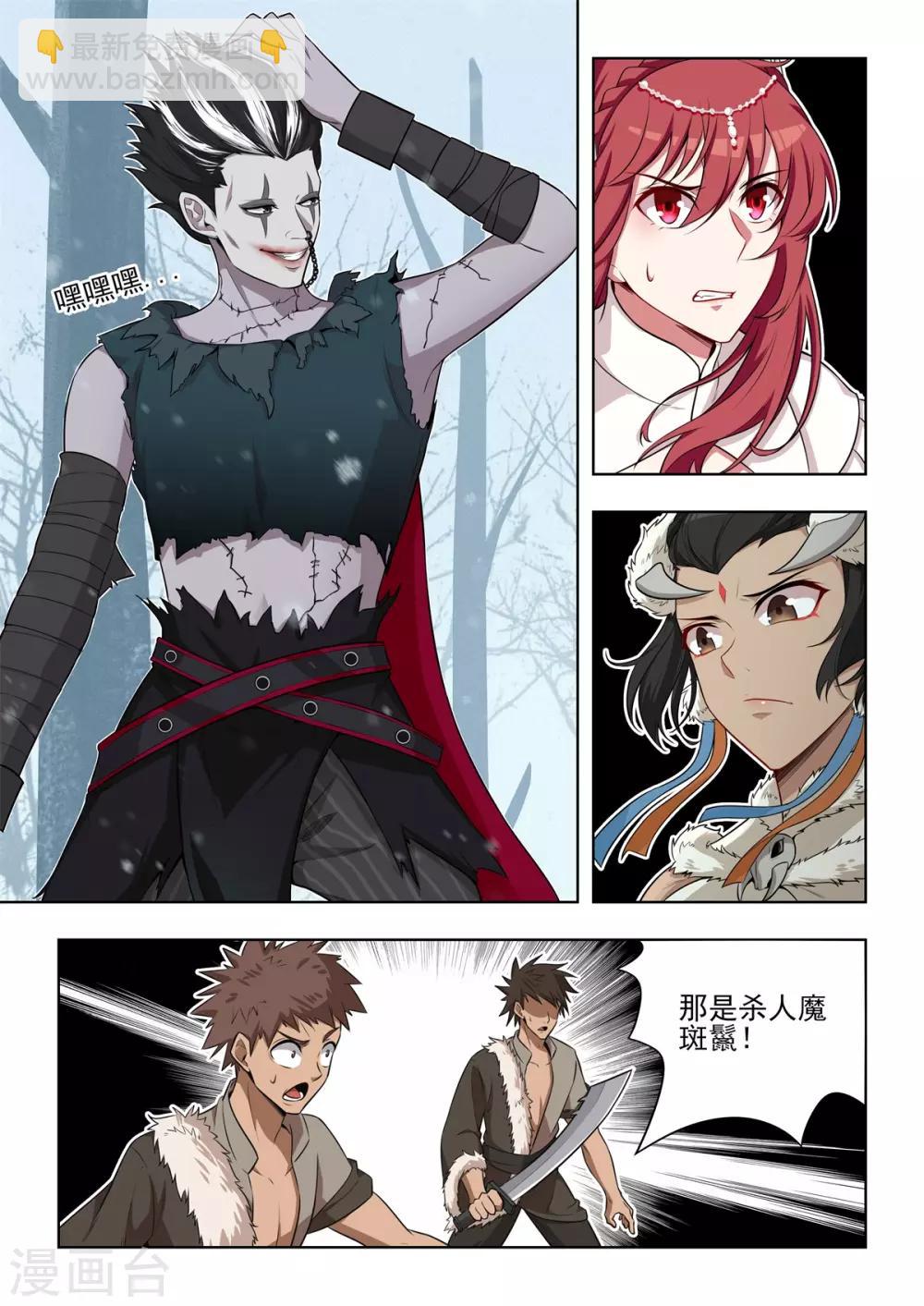 第41话 熟悉的BGM-第42话