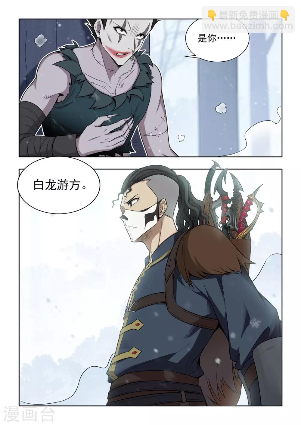 第41话 熟悉的BGM-第42话