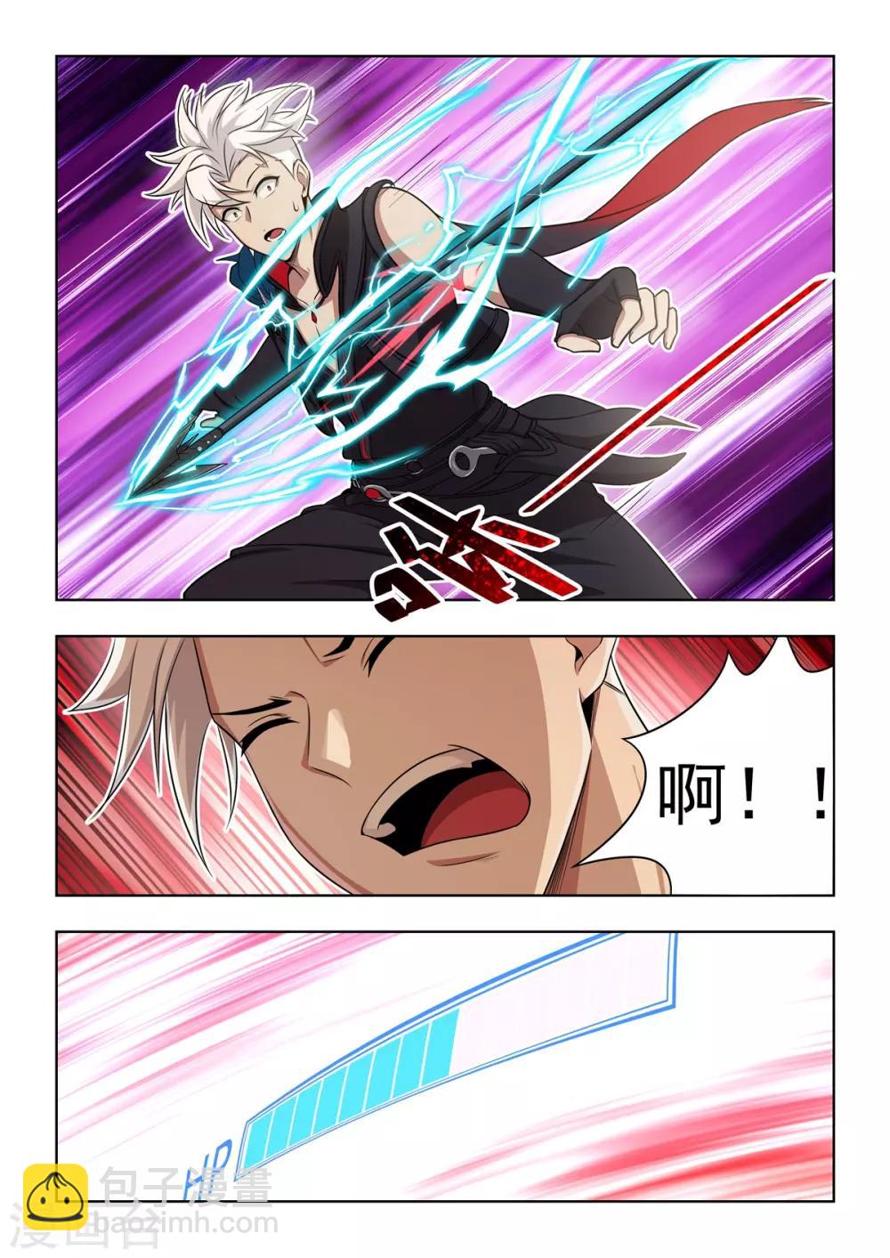 第43话 帅不过三秒-第44话