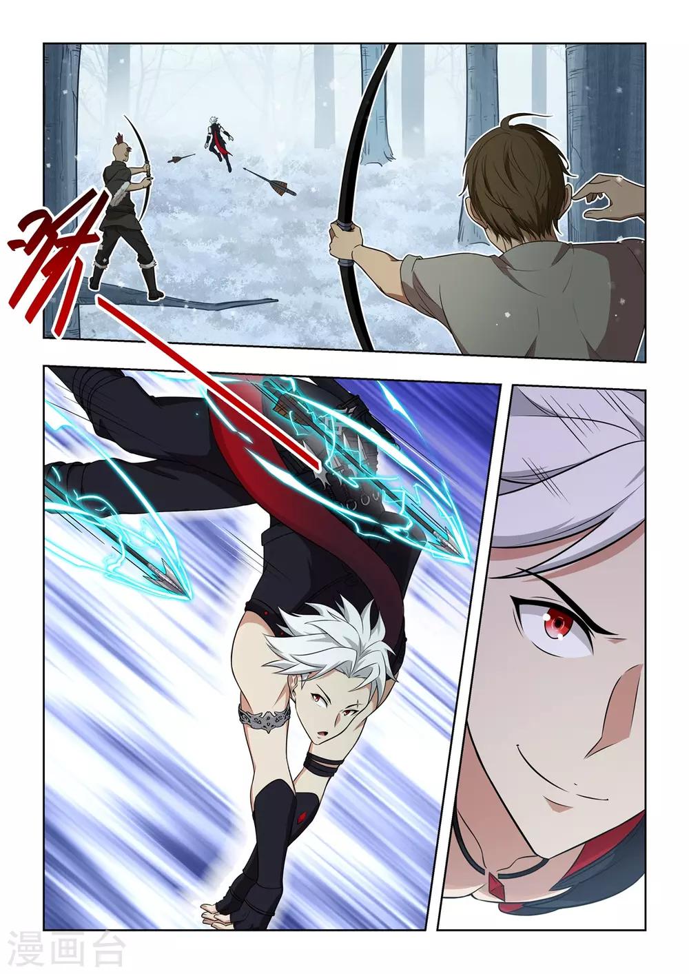 第43话 帅不过三秒-第44话