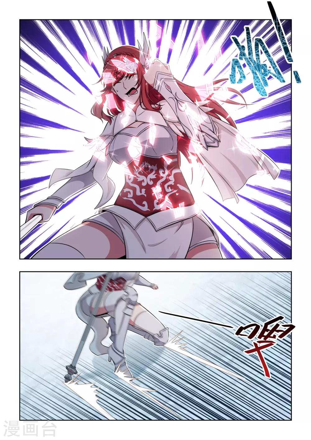 第45话 子非鱼VS斑鬣-第46话