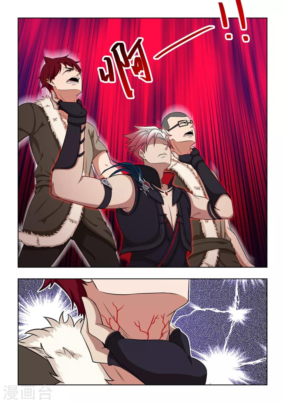 第47话 动感光波bibibi-第48话