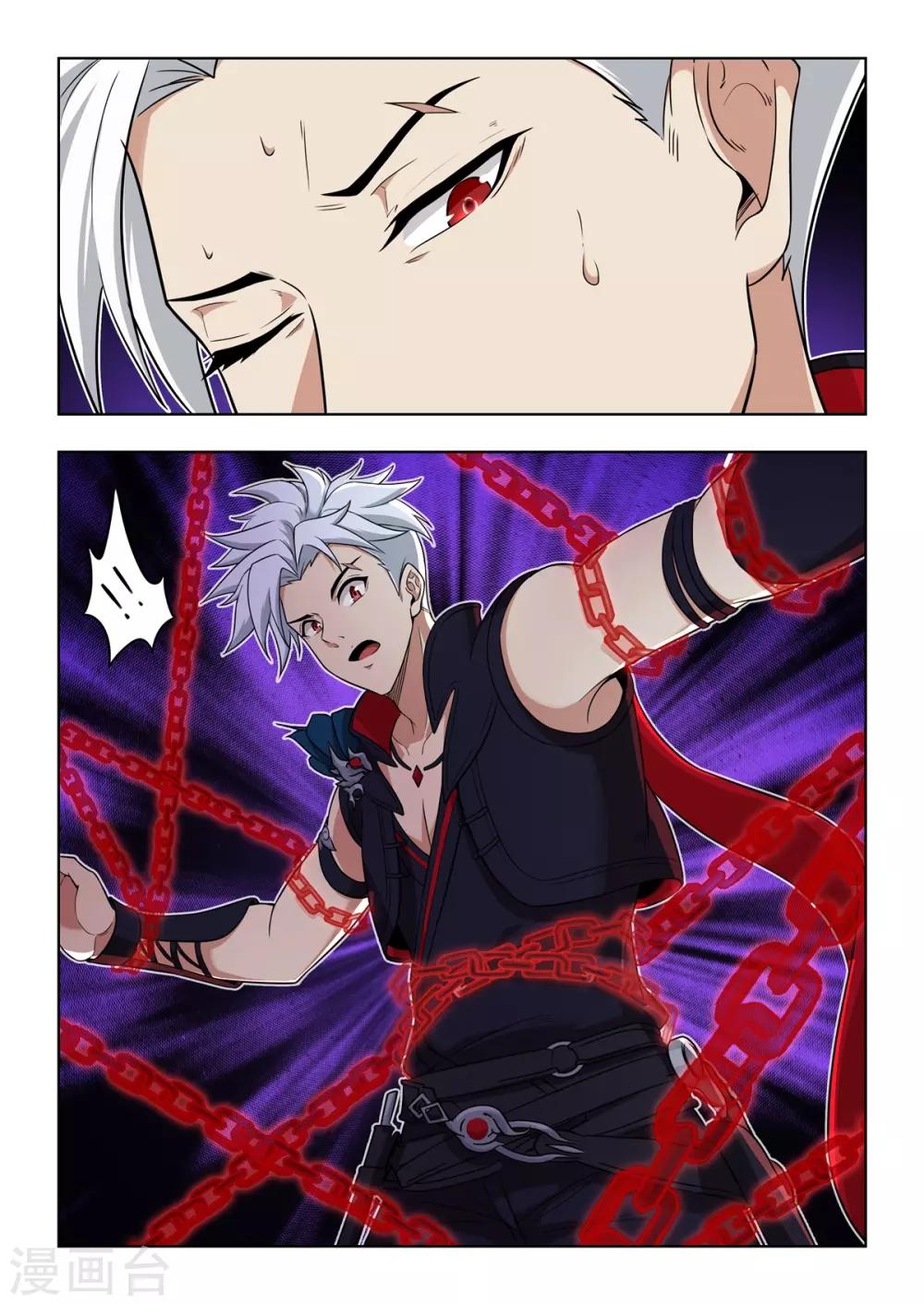 第47话 动感光波bibibi-第48话