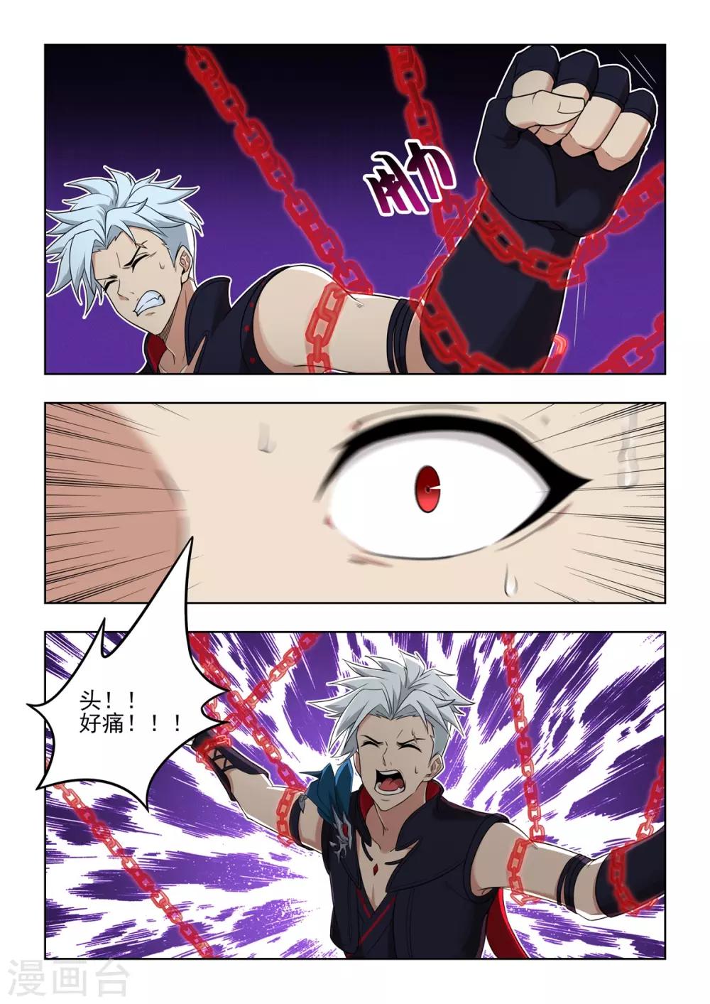 第47话 动感光波bibibi-第48话