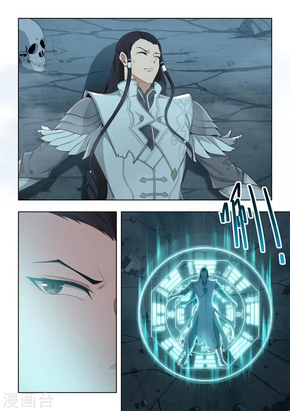 第49话 萧之遥复活！！-第50话