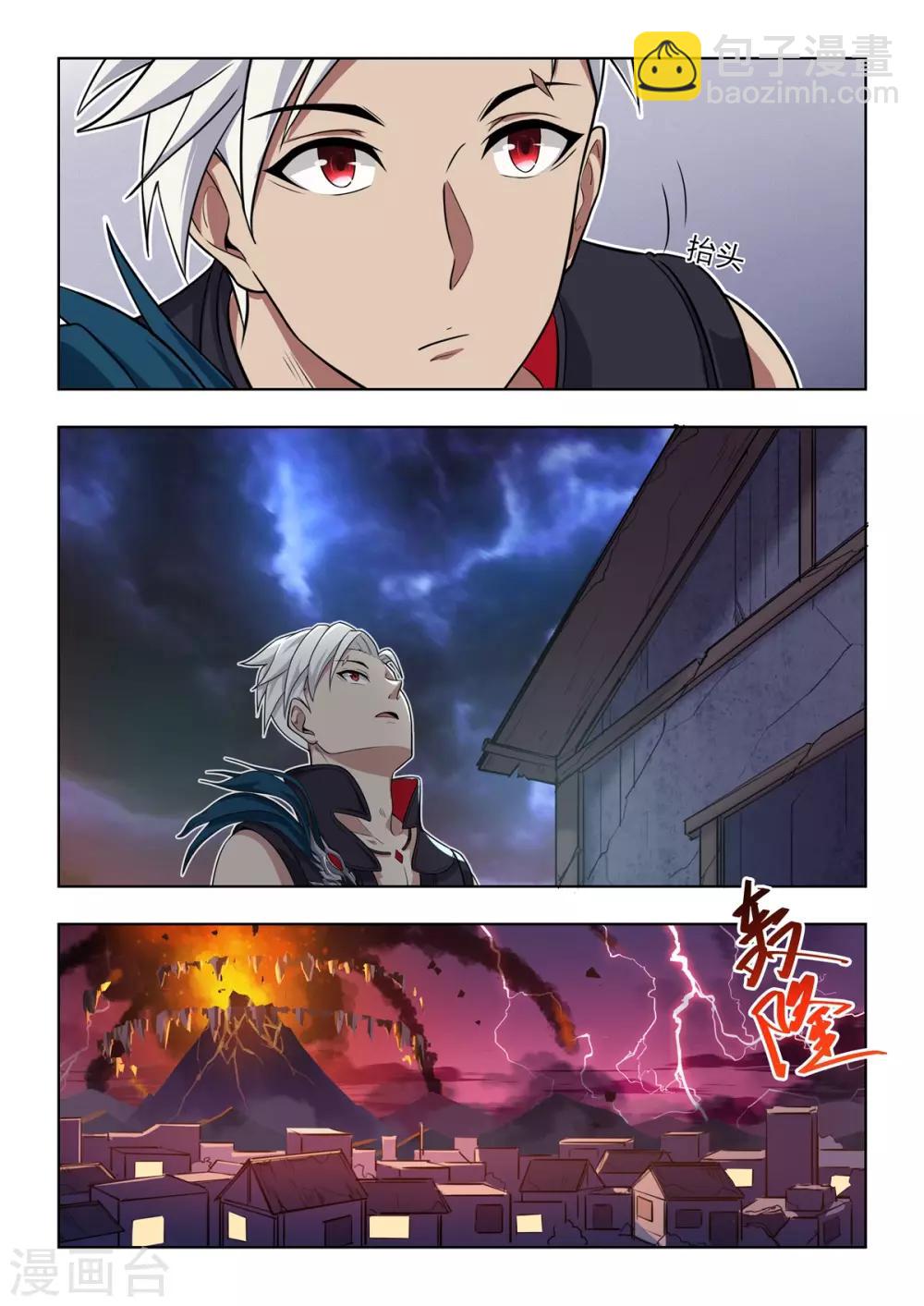 第51话 我能保护你！！-第52话