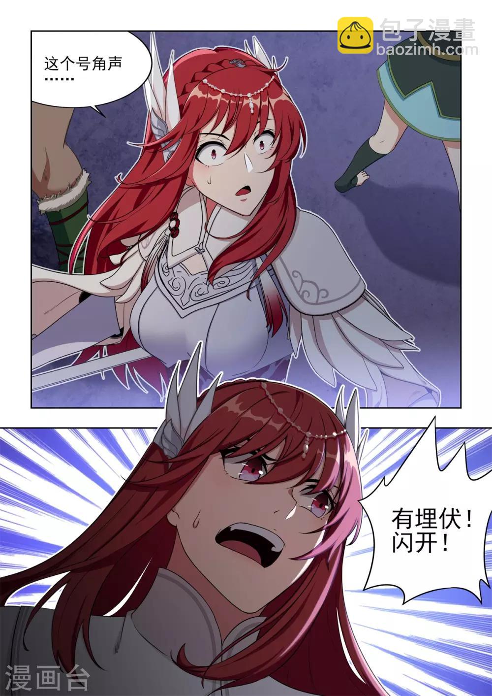 第51话 我能保护你！！-第52话