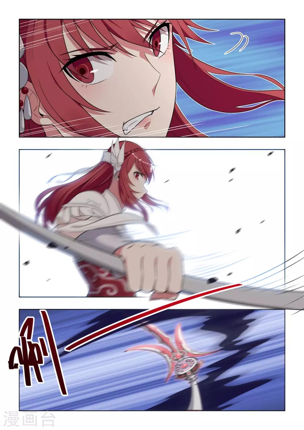 第53话 最后的底牌-第54话