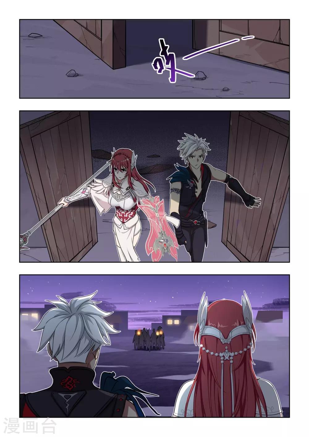 第53话 最后的底牌-第54话