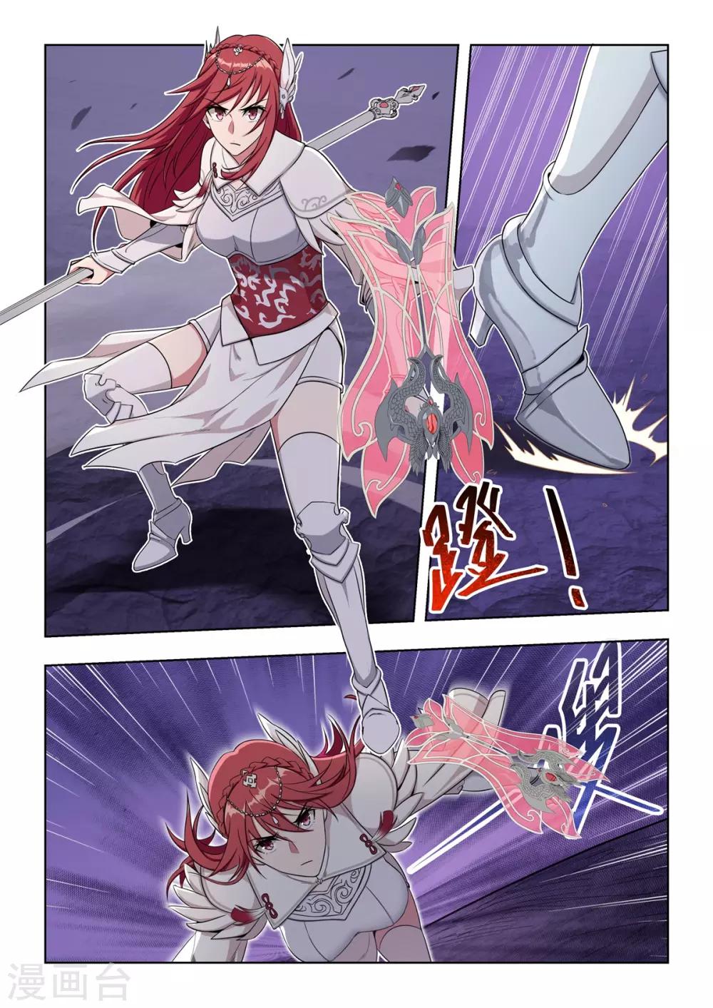 第53话 最后的底牌-第54话