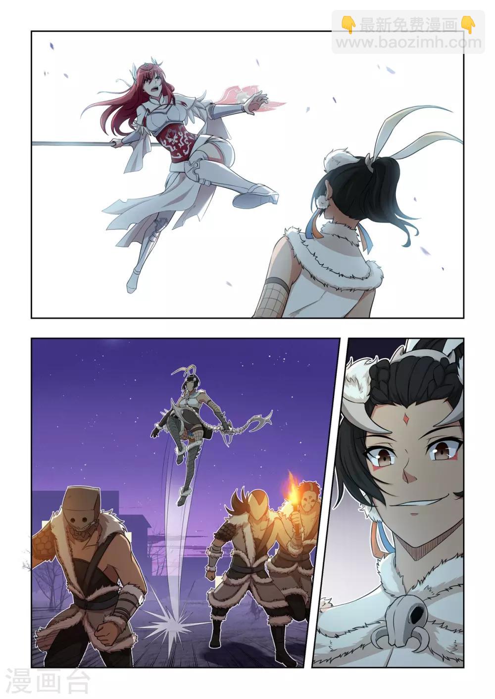 第53话 最后的底牌-第54话