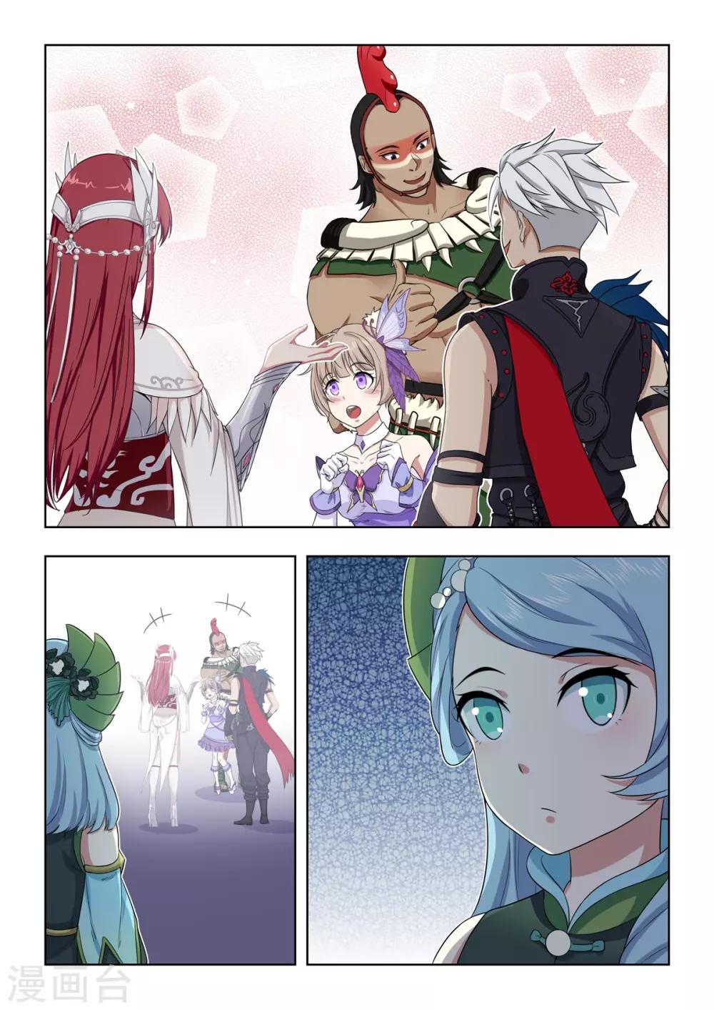 第57话 掌门令最后归属-第58话