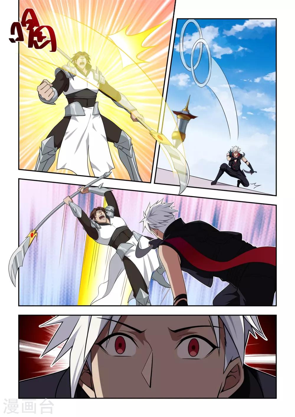 第59话 两个擂台-第60话