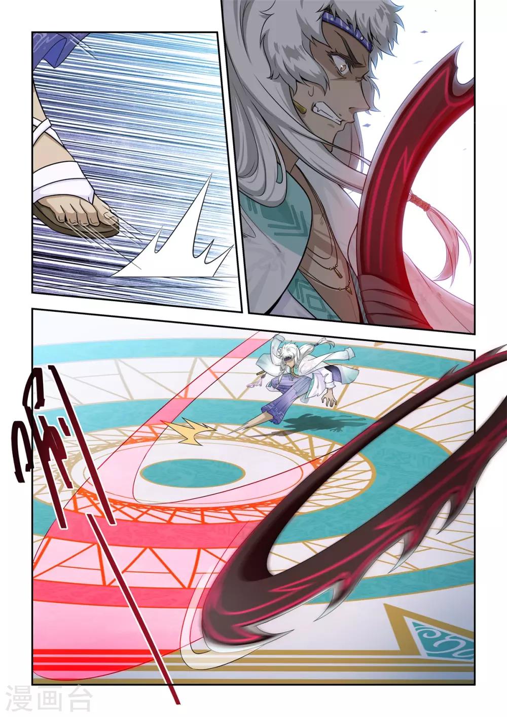 第59话 两个擂台-第60话