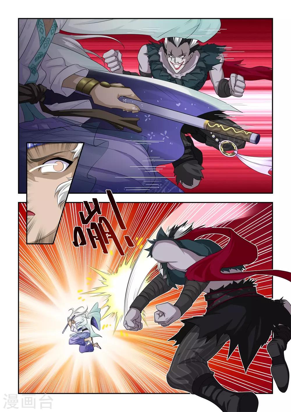 第59话 两个擂台-第60话