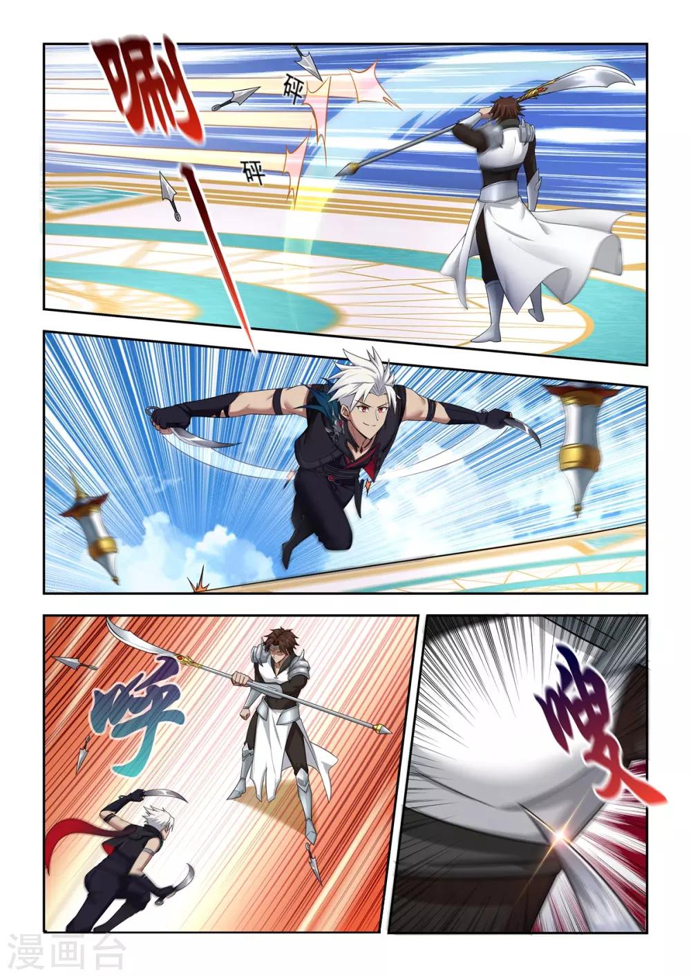 第59话 两个擂台-第60话