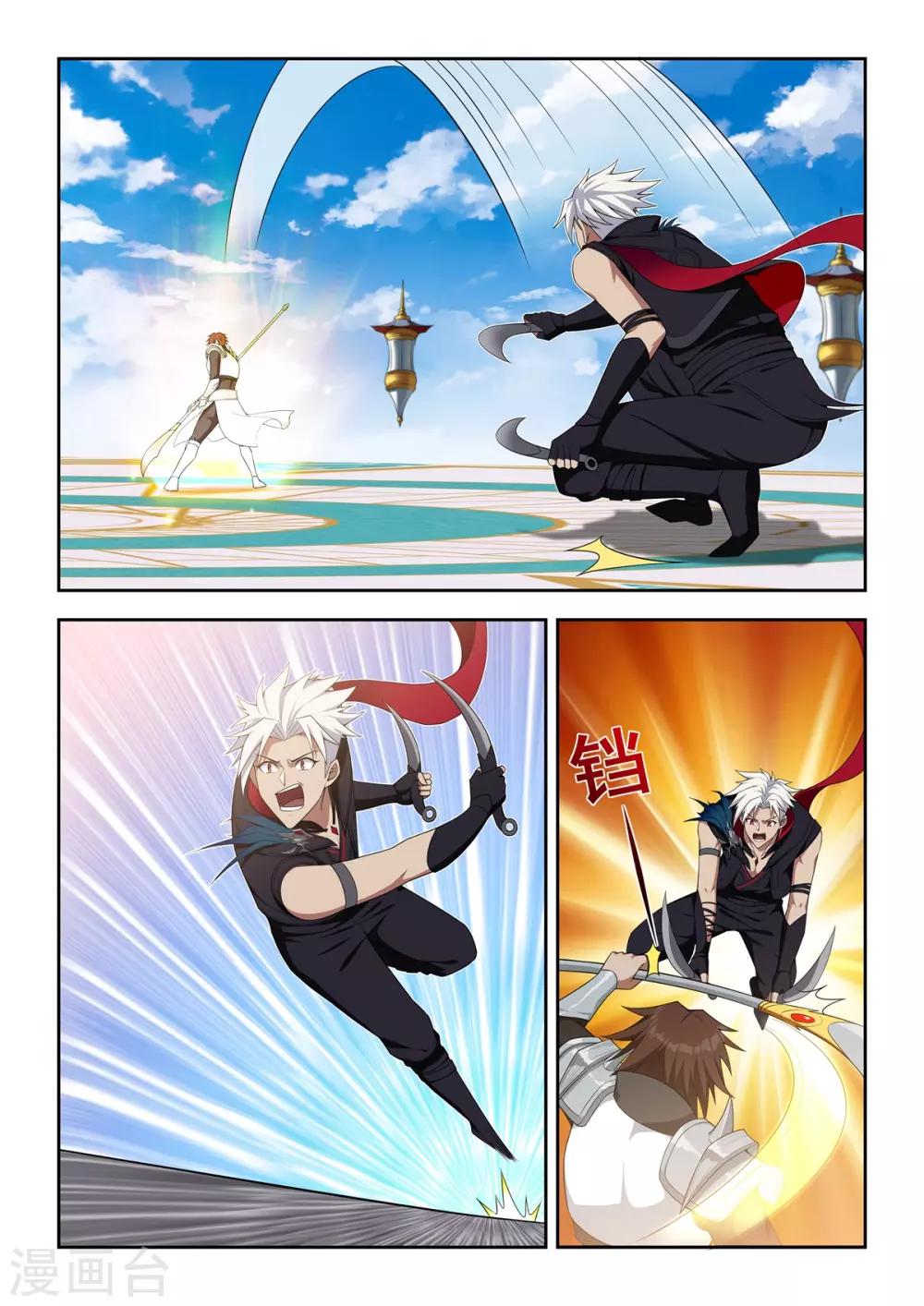 第59话 两个擂台-第60话