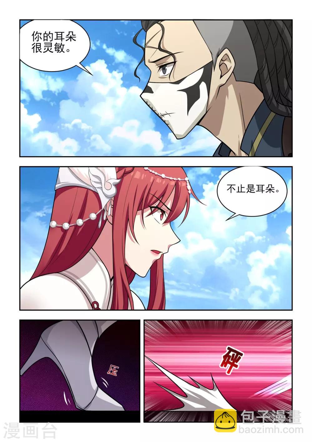 第63话 无法狠下心来-第66话