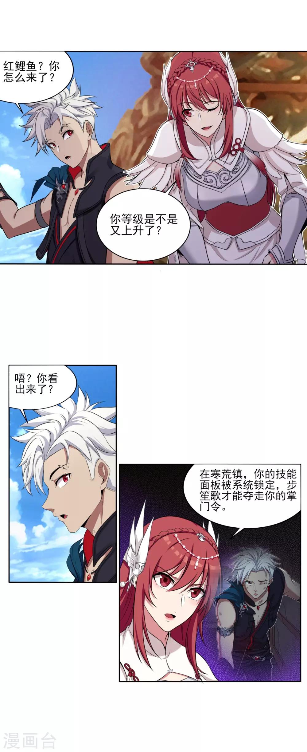 第65话 总决赛-第68话