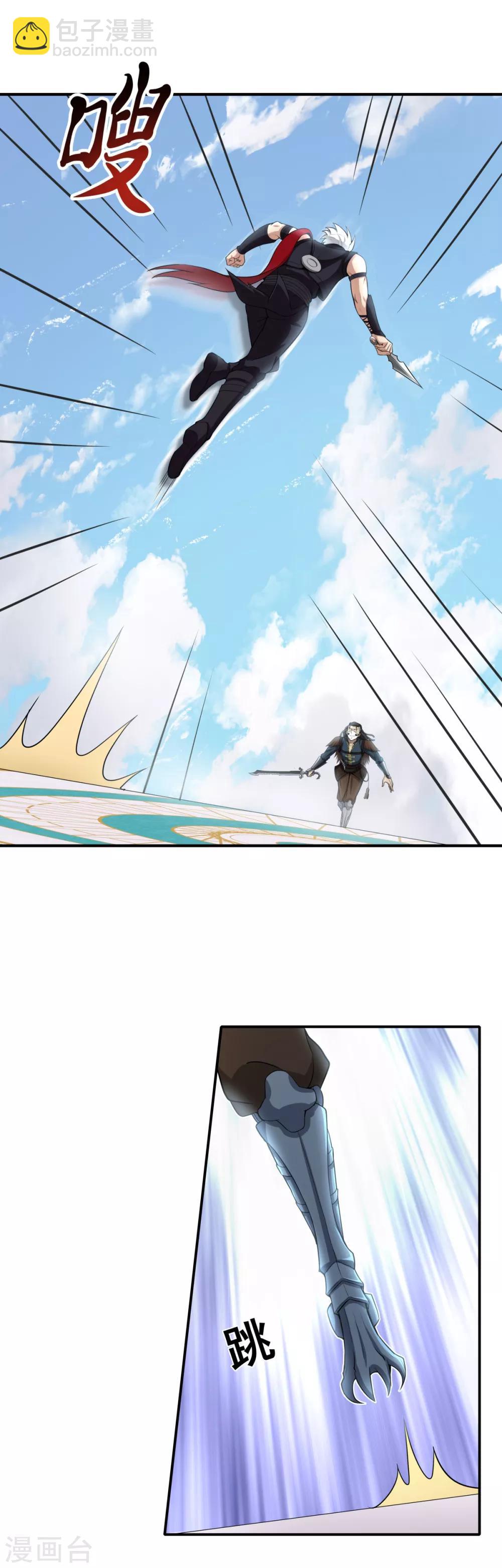 第65话 总决赛-第68话