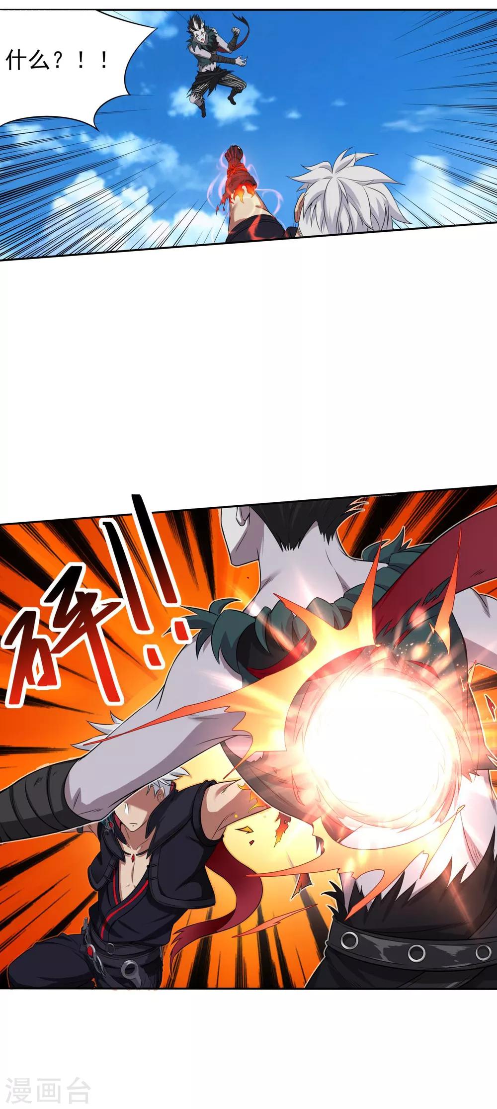 第65话 总决赛-第68话