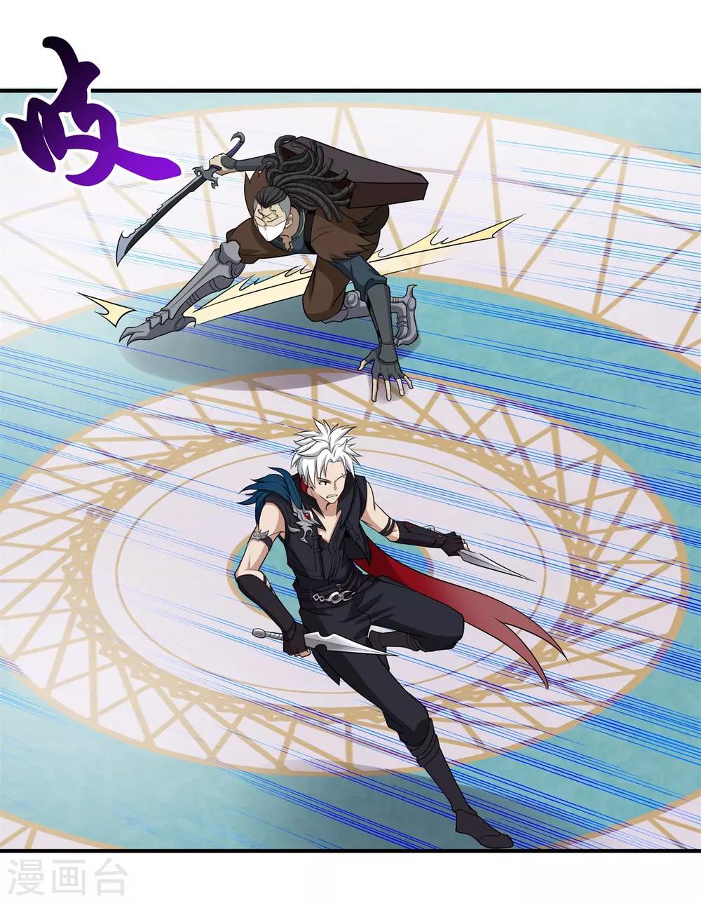 第66话 神秘的任务-第70话