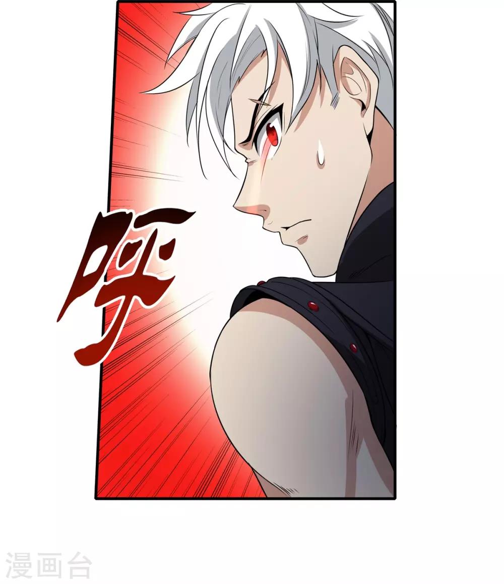 第66话 神秘的任务-第70话