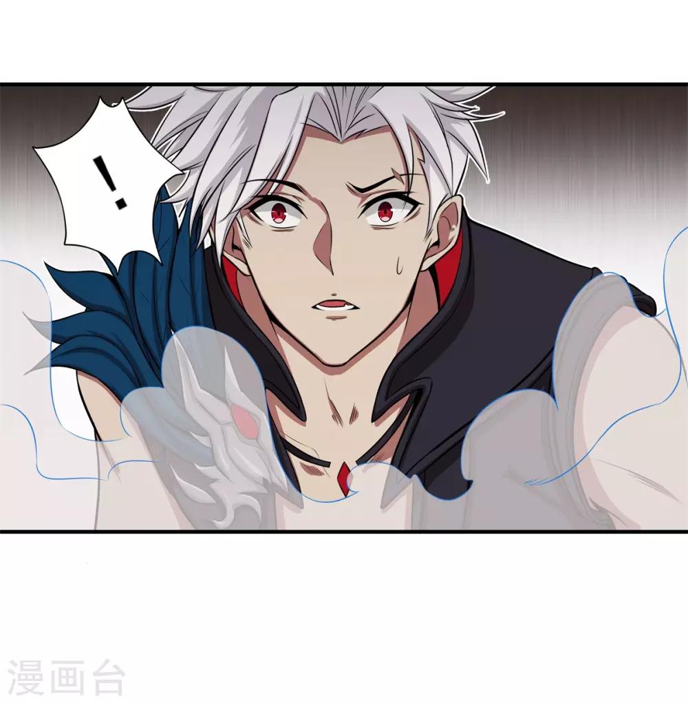 第66话 神秘的任务-第70话